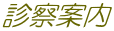 f@ē 